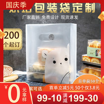 Takeaway bag baking dessert bakery sushi fruit fishing disposable portable plastic packaging bag custom