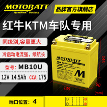 Lifan Prince LF250 LF250-P LF250-B LF250-D V16 motorcycle battery 12V lithium battery