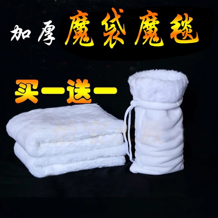 Water purification Rattan cotton dustproof thickened cotton Magic bag Magic blanket Fish tank Filter cotton blanket Magic wash specifications Fish breeding