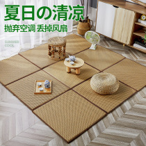 Day Style Tatami Mat FLOOR MAT LIVING ROOM COOL MAT CARPET SUMMER RATTAN MAT CRAWL MAT BALCONY BEDROOM ROOM SPLICING MAT