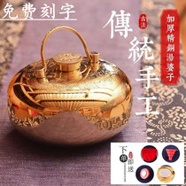 Tang Po pure copper thick cover hand hot water bag cover old-fashioned retro warm foot water water hot water bag ancient wind warm quilt