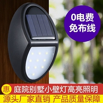 Solar Wall Light 10LED Lighting Villa Garden Outdoor Waterproof Small Wall Light Super Bright Garden Balcony Light