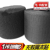 High-quality 13cm double-sided velcro tape velcro cable tie Velcro sewing type thorn hair mother belt male and female buckle