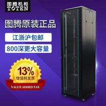 Totem network cabinet G26842 Server cabinet 42U cabinet 2M cabinet with 13 additional votes A26842