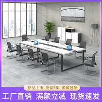 Conference Table Minimalist Modern 8 People 10 People 12 People Plate Conference Table Steel Frame Combined Strip Table Negotiate Table And Chairs 5 m
