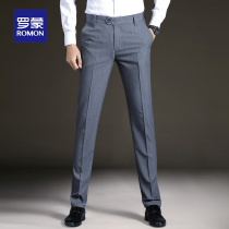 Romon pants mens business dress pants drop casual suit pants straight trousers spring and autumn fashion suit pants