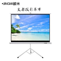 Projection screen projector bracket screen 100 inch landing mobile portable tripod bracket screen 120 inch office home installation-free punch screen cloth white screen projector projection cloth