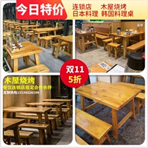 Wooden house barbecue table and chair combination custom chain store Japanese Korean Restaurant rectangular stool carbonized small square table