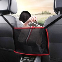 Car seat middle backrest storage bag Hanging bag multi-function car storage net pocket car interior supplies supermarket