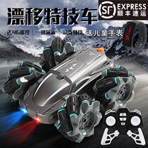 Charging remote control car boy children beach toy amphibious boat off-road stunt four-wheel drive rolling racing car