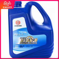 Weichai special heavy load vehicle gear oil 85W-90 Weichai Power Original Factory 4L