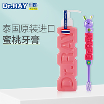 Dr ray Childrens toothpaste 10-year-old primary school students 3-6-12 years old and above fluorine-containing tooth decay brushing cream set