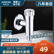 ARROW Wrigley bathroom brass household mop pool water nozzle washing machine faucet extended faucet nozzle nozzle