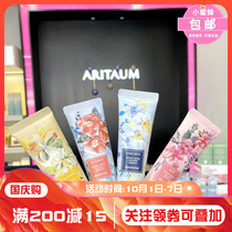 Korean counter Mamonde dream makeup New floral hand cream moisturizing and hydrating to prevent dry crack and not greasy