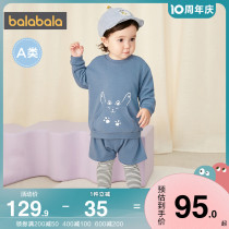 Bala Bala Baby Sports Suit Boy Baby Sweatshirt Two Sets 2022 Spring And Autumn Children Clothes Tide