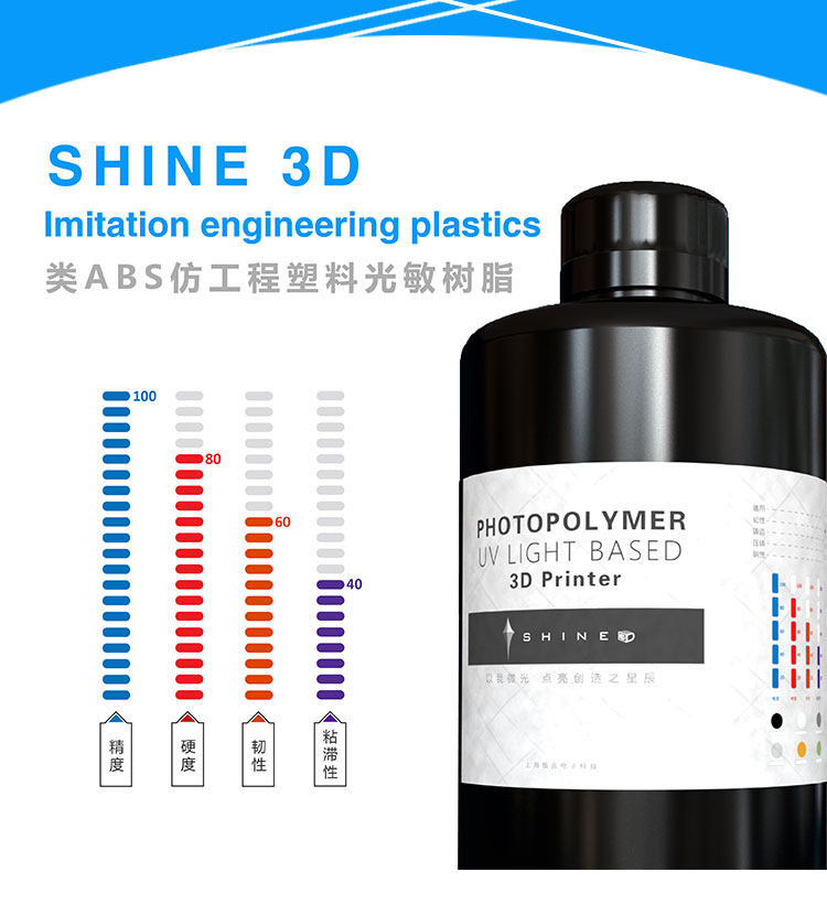 Photosensitive resin LCD DLP Light curing 3D printer ABS resin 3D printing SLA casting engraving