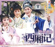  The Story of the West Chamber of Yue Opera (3VCD)Starring: Fang Yafen Qian Huili Zhang Yongmei Stage drama