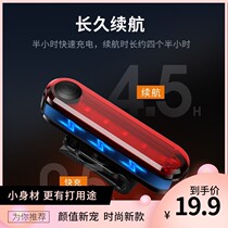 God Fire Mountain Bike Tail Lights Fixed Laser Rechargeable Outdoor Night Riding Lighting Intense Light Led Reflective BTL01
