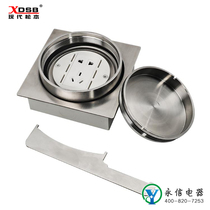 Modern Matsumoto round five-hole socket hidden spiral insert marble 125 ground insertion pure flat stainless steel waterproof