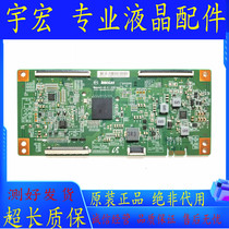 Original Sharp LCD-58MY8008A logic board with screen V580DJ4-KS6 real drawing