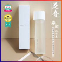 Suiyan high-gloss water Japan ORBIS Omeis core water lotion water lock pregnant women sensitive muscle available