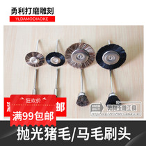 Brush polished special hairbrush cleaning powder grinding dirt polished stone jade upper wax etc.