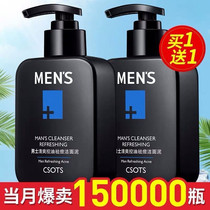 anti acne men face wash mens cleansing mud acne deep cleansing facial cleanser shrinks pores