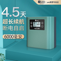 Oxygen pump fish tank oxygen pump USB lithium battery charging outdoor small portable fishing oxygen oxygenation pump