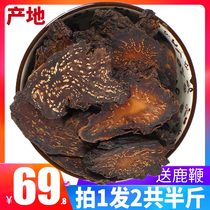 (Buy 1 hair 2)Cistanche tea for men with Inner Mongolia fresh dried tablets whole root lock Yang Epimedium wild special grade