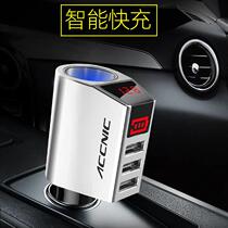 Love Lan on-board charger head car Cigarette Lighter Motherseat Multi-Jack One Drag Triple Socket 24V Large Truck Universal