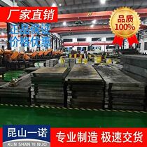 4Cr13 steel plate 15-5Ph 420J2 F51 14Cr17Ni2 0Cr17Ni4Cu4Nb Stainless steel round rod