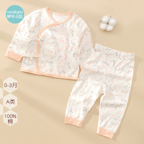 Newborn baby underwear set cotton base shirt kai dang pants 0-6 yue treasure Baoqiu clothing 2 neonatal supplies
