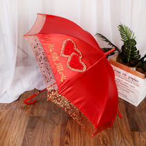 Red umbrella wedding bride married long handle lace bronzing embroidery folding wedding vintage Chinese umbrella