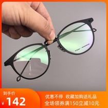 Yu Wenle the same round frame ultra-light retro fashion 502 pure B titanium glasses frame with myopia full frame men and women