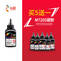 Multi-touch application association M7205 carbon powder LT2822 selenium drum LD2922 M7260 M7215 M7250 LJ2200 brother mfc734