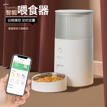 Manxidu pet automatic feeding machine timing quantitative remote cat rice basin dog supplies cat smart feeder