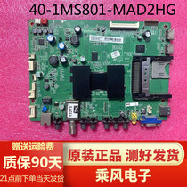 TCL TV L43 48F3390A L42E4500A-3D Motherboard 40-1MS801-MAD2HG