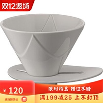 New Japanese HARIO Mugen cross star filter Cup infinite hand coffee V60 ceramic filter Cup VDMU-02