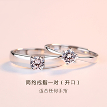 925 Silver Proposal Ring Couples Men and Women a Lettering Ring Live Wedding Engagement