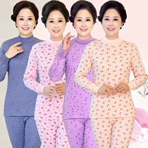  Middle-aged and elderly autumn clothes autumn pants pure cotton suit womens underwear suit Old lady high and low collar loose autumn clothes