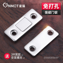  Punch-free ultra-thin invisible door suction sliding door wardrobe door magnetic suction double magnet sliding door cabinet suction strong magnetic drawer magnetic touch