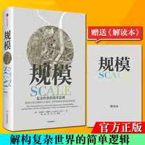 (Gift to interpret Ben) The simple law of the complex world Jefriester West is following the Black Swan principle and another important piece of the popular economic book about thinking