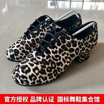 Emperor WDCSF professional Latin dance shoes new BAO WEN style teacher shoes high-heeled dance shoes adult female coach shoes