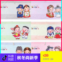 Korean wedding return gift Hand gift Year-end banquet gift Korean Korean folk wedding wedding towel hand gift