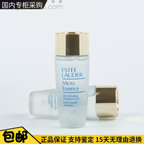 Estee Lauder Toner Skin first Rejuvenation Native Liquid Skin micro essence Hydration 15ml 30ml 50 samples