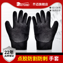 Thickened grade 5 steel wire dispensing semi-hanging anti-cutting gloves Stainless steel anti-cutting anti-thorn protection anti-blade anti-knife labor protection