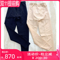 Lightness D03-3 B03-3 Waist Heightening Pants Legs Lengthening (B03-1 D03-1 Upgraded Version)