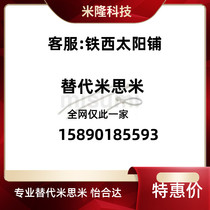 SXBD-100-100P SXBD-200-100P Mithrice screw stationary nylon strap