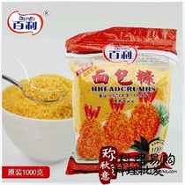 Baking raw materials Baili bread crumbs golden bread crumbs fried chicken powder wings pork chops wrapped in flour original 1000G