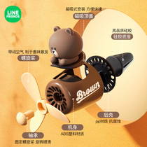 Brown bear car aromatherapy car interior perfume air conditioner air outlet decoration Sally chicken light fragrance car balm